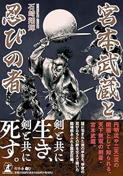 宮本武蔵３副揃 91w+YRIt5jL._UF350,350_QL50_.jpg